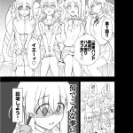 レス1番のサムネイル画像