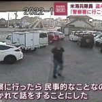 レス2番のサムネイル画像