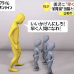 レス1番のサムネイル画像