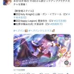 レス1番のサムネイル画像