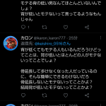 レス1番のサムネイル画像