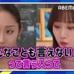 レス1番のサムネイル画像