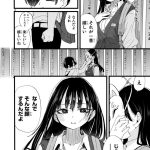 レス12番のサムネイル画像
