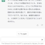 レス34番のサムネイル画像