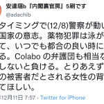 レス2番のサムネイル画像