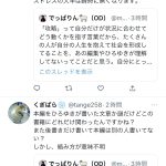 レス41番のサムネイル画像