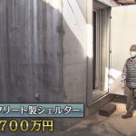 レス4番のサムネイル画像