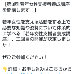 レス2番のサムネイル画像