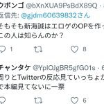 レス1番のサムネイル画像