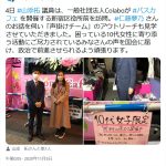 レス3番のサムネイル画像