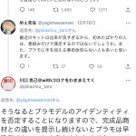レス1番のサムネイル画像