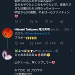 レス1番のサムネイル画像