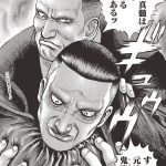 レス1番のサムネイル画像