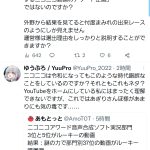 レス1番のサムネイル画像