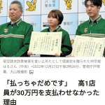 レス2番のサムネイル画像
