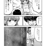 レス8番のサムネイル画像