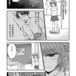 レス30番のサムネイル画像
