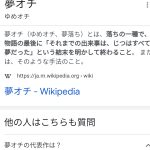 レス29番のサムネイル画像