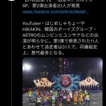 レス1番のサムネイル画像