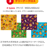 レス1番のサムネイル画像