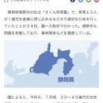 レス3番のサムネイル画像