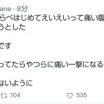 レス1番のサムネイル画像