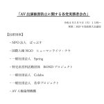 レス3番のサムネイル画像