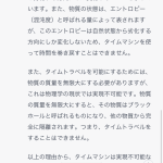 レス9番のサムネイル画像