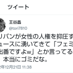 レス2番のサムネイル画像