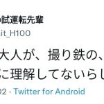 レス1番のサムネイル画像