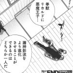 レス1番のサムネイル画像