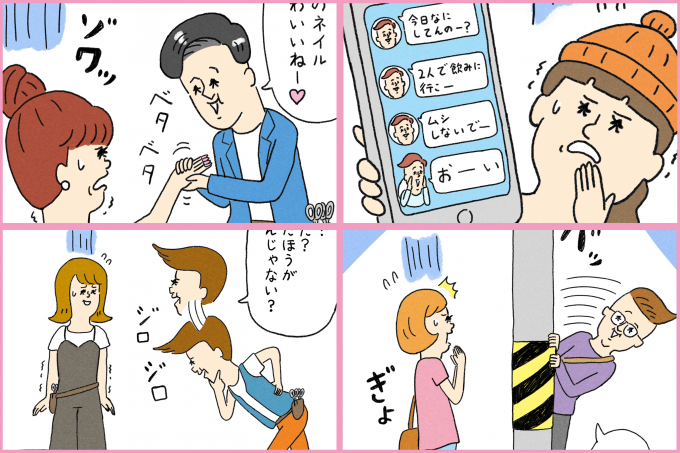 サムネイル