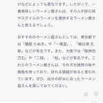 レス18番のサムネイル画像
