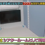 レス4番のサムネイル画像
