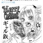 レス1番のサムネイル画像