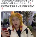 レス6番のサムネイル画像