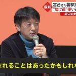 レス2番のサムネイル画像