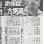 レス5番のサムネイル画像