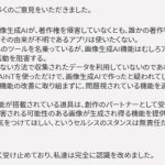 レス4番のサムネイル画像