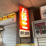 レス2番のサムネイル画像