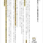 レス1番のサムネイル画像