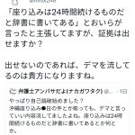 レス1番のサムネイル画像
