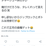 レス1番のサムネイル画像
