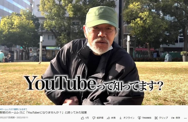 サムネイル