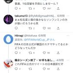 レス1番のサムネイル画像
