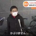 レス2番のサムネイル画像