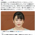 レス1番のサムネイル画像
