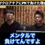 レス1番のサムネイル画像