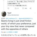 レス1番のサムネイル画像