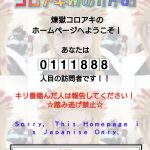 レス1番のサムネイル画像